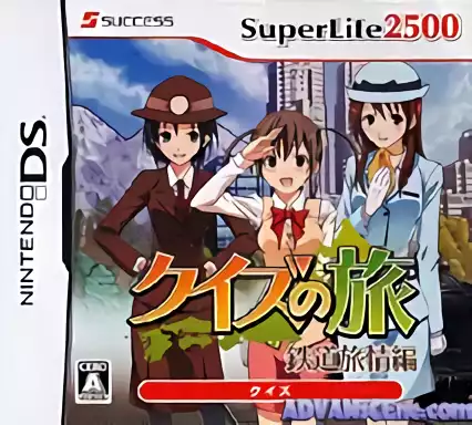 ROM SuperLite2500 - Quiz no Tabi - Tetsudou Ryojouhen